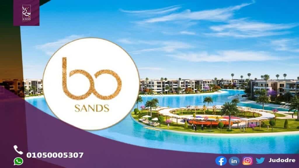امتلك شالية 190 متر في قرية بو ساندس الساحل الشمالي Bo Sands North Coast - 3