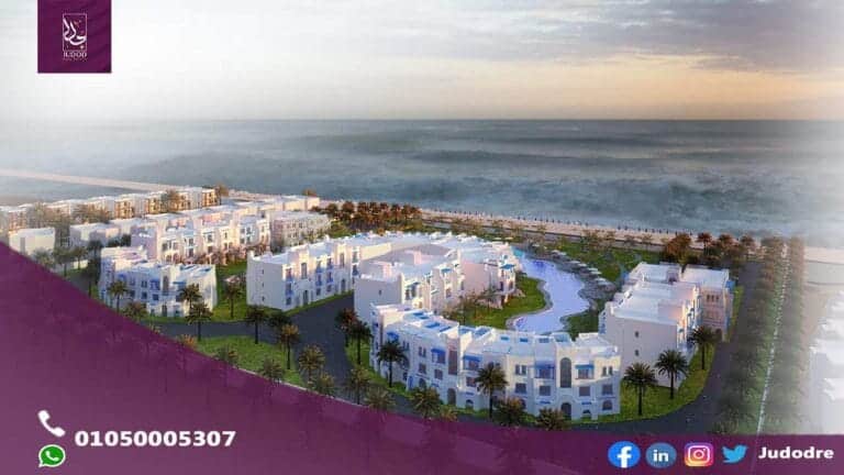 قرية ماجيستى باى الجلالة Majesty Bay el Galala