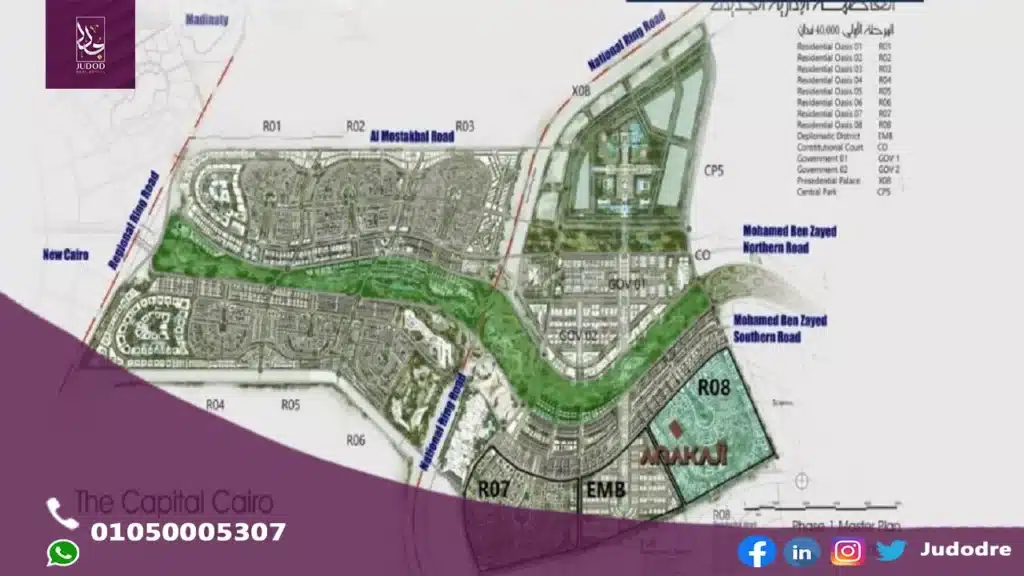 احصل علي شقة 165 متر في كمبوند اناكاجي العاصمة الإدارية الجديدة Compound Anakaji New Capital - 3
