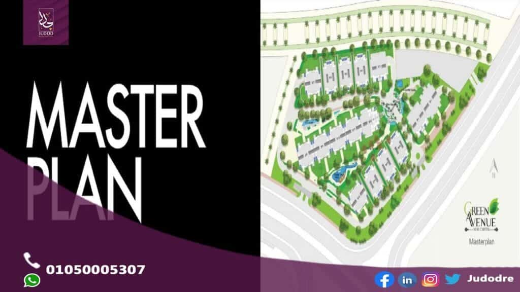 اشتري شقة 265  متر في كمبوند جرين افنيو العاصمة الإدارية الجديدة Green Avenue New Capital - 2