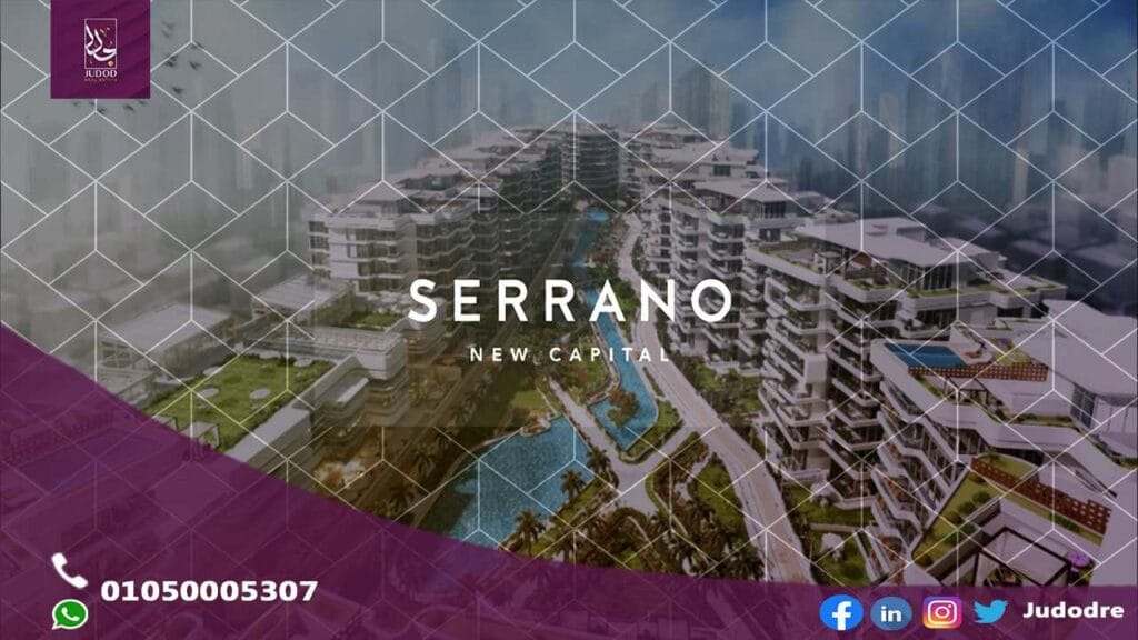 اشتري شقة 154 متر في كمبوند سيرانو العاصمة الإدارية الجديدة SERRANO NEW CAPITAL - 2