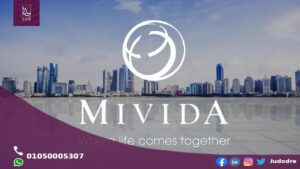 مكتب 300 متر في ميفيدا بيزنس بارك مول التجمع الخامس Mivida Business Park
