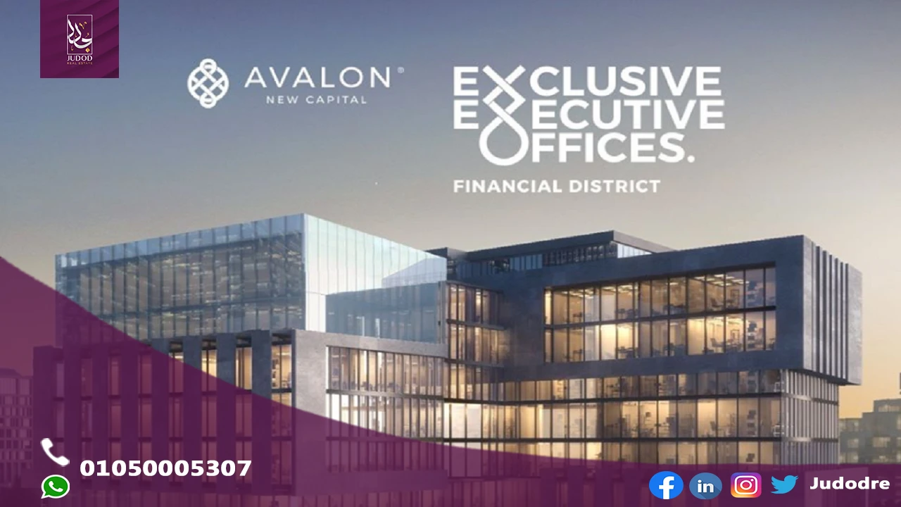 امتلك مكتب 80 متر في مول افالون العاصمة الإدارية الجديدة Avalon Mall New Capital
