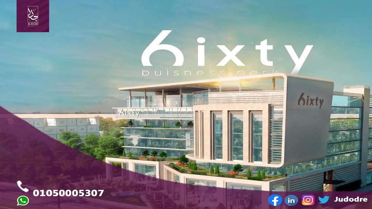 امتلك مكتب 120متر في مول سيكستي ثري العاصمة الإدارية sixty three mall new capital
