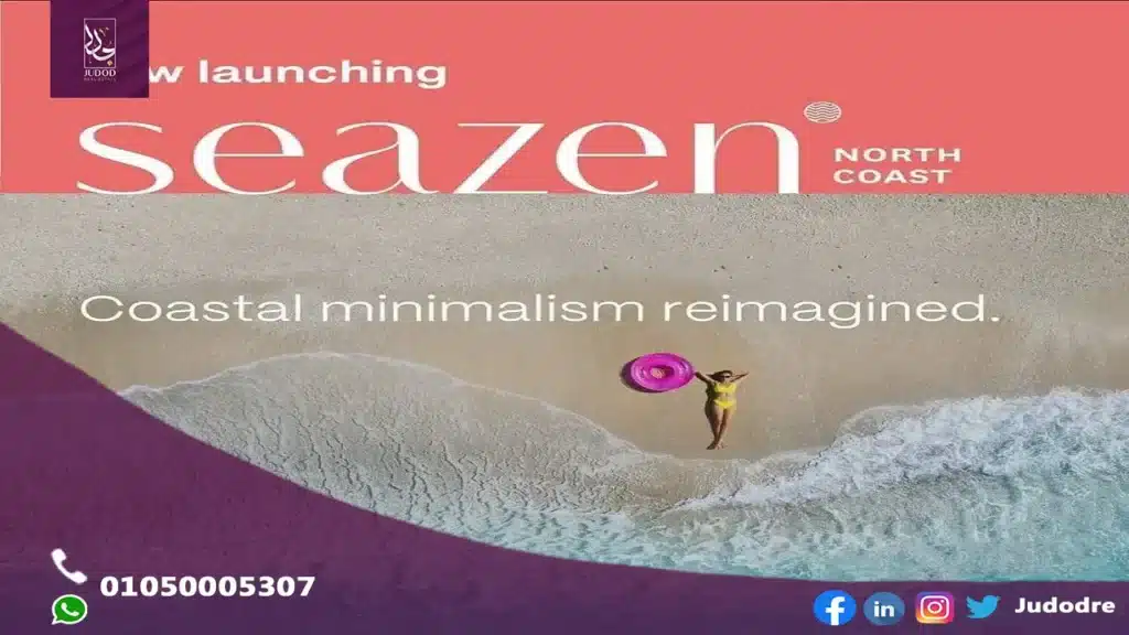 امتلك تاون هاوس 180 متر في قرية سيزن الساحل الشمالي Seazen North Coast - 4