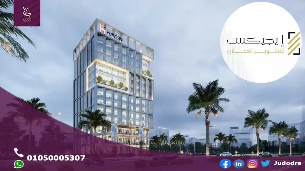 احصل علي مكتب 53 متر في مول هيفين تاور العاصمة الادارية الجديدة Haven Tower New Capital - 4