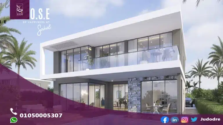 منتجع-دوس-الساحل-الشمالي