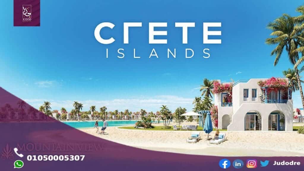 امتلك فيلا 220 متر في كريت ايلاند ماونتن فيو الساحل الشمالي  Crete Island North Coast - 5