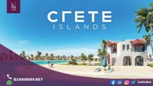 امتلك توين هاوس 167 متر في كريت ايلاند ماونتن فيو الساحل الشمالي  Crete Island North Coast