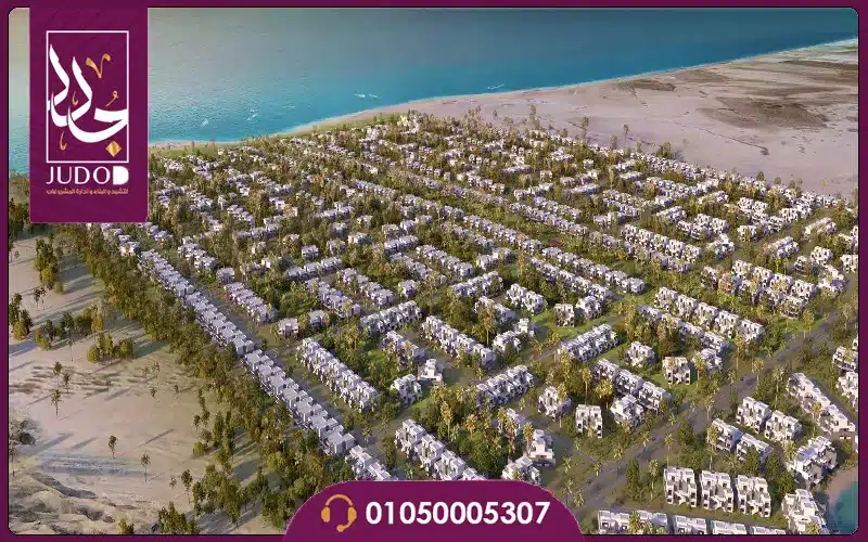 تصميم مشروع سيلفر ساندس الساحل الشمالي