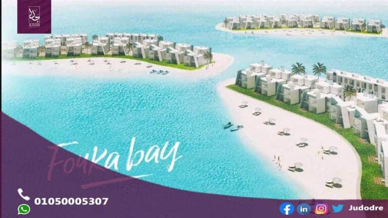 Fouka-Bay-North-Coast