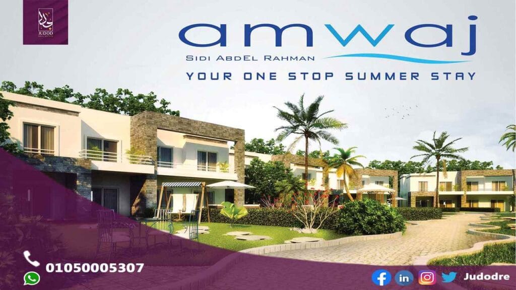 شاليه للبيع 110 متر في قرية أمواج الساحل الشمالي Amwaj North Coast - 1