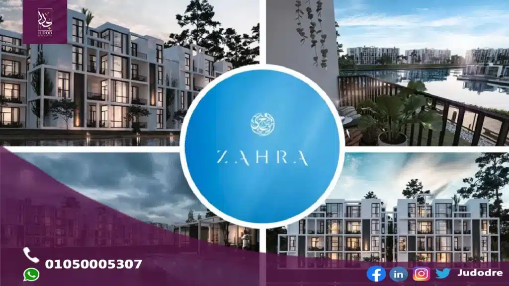 احصل على شاليه 108 متر  في قرية زهرة الساحل الشمالي Zahra North Coast - 3