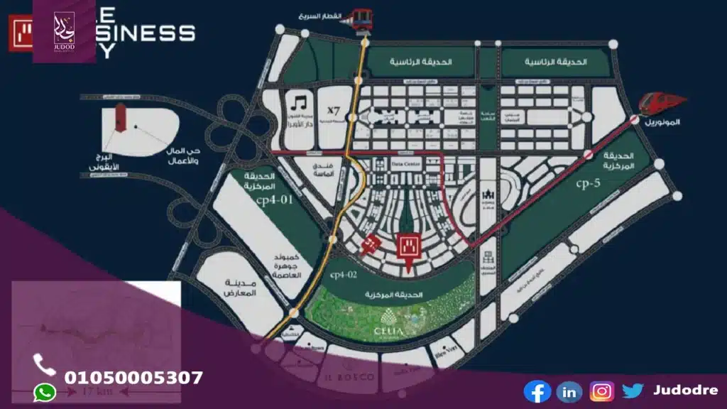 احصل على  مساحة ادارية 44 متر في نايل بيزنس سيتي العاصمة الادارية الجديدة Nile Business City New Capital - 1