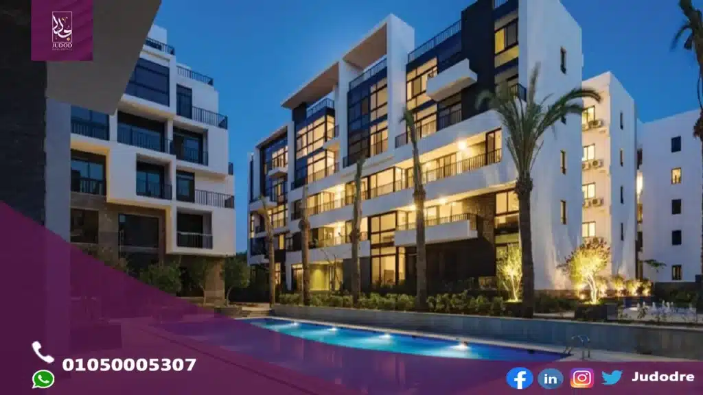 احصل علي شقة 205 متر في كمبوند واتر واي التجمع الخامس Water Way New Cairo - 5