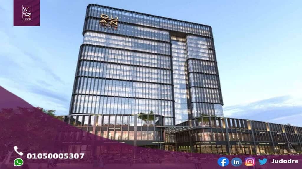 احصل علي مكتب 47 متر  في كوان تاور العاصمة الإدارية الجديدة QUAN TOWER NEW CAPITAL - 1