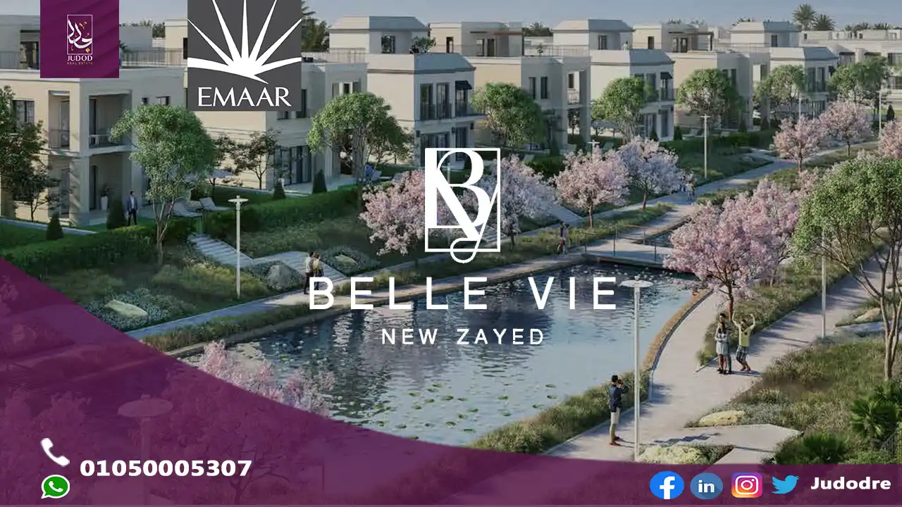 كمبوند بيل في Bella Vie Compound