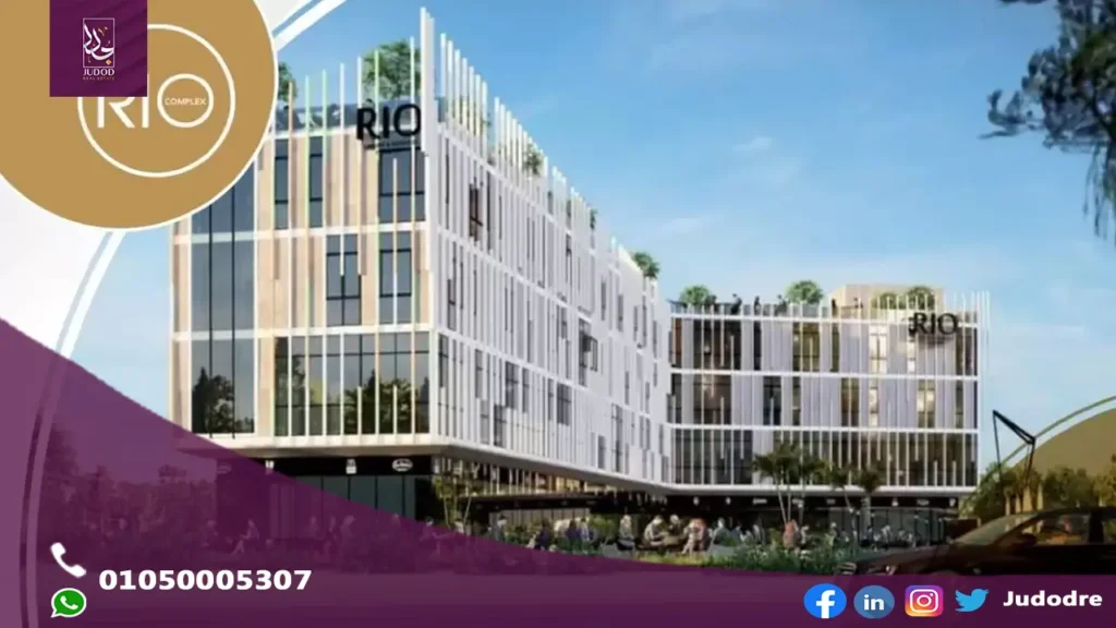 ريو مول القاهرة الجديدة rio complix new cairo — صورة 3
