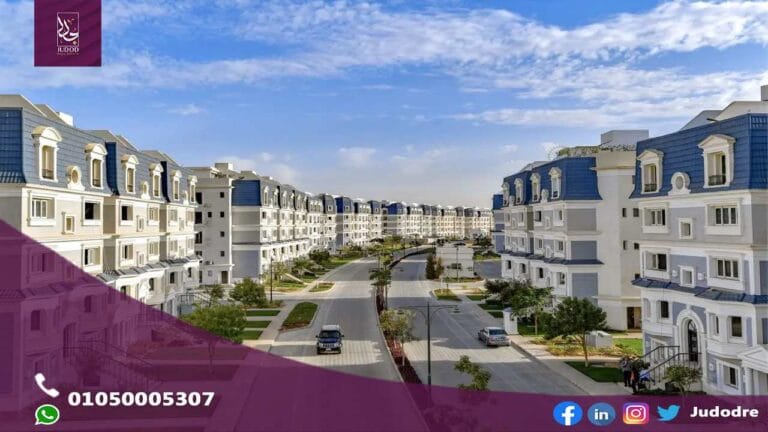 افضل-مشاريع-ماونتن-فيو-التجمع-الخامس