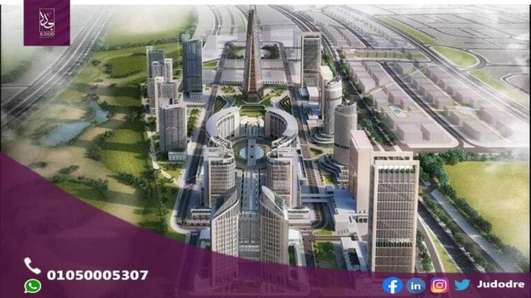 تعرف علي أهم مشاريع العاصمة الإدارية الجديدة