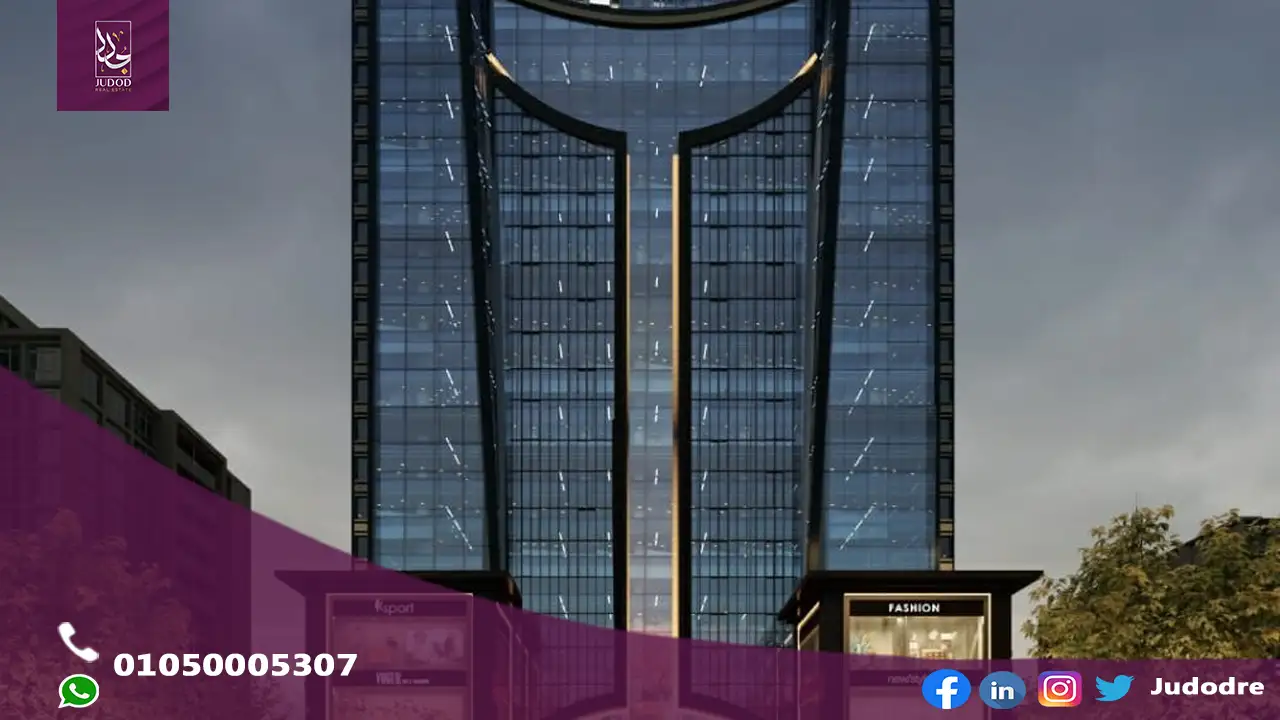 داون تاون مول العاصمة الإدارية Down Town Mall New Capital