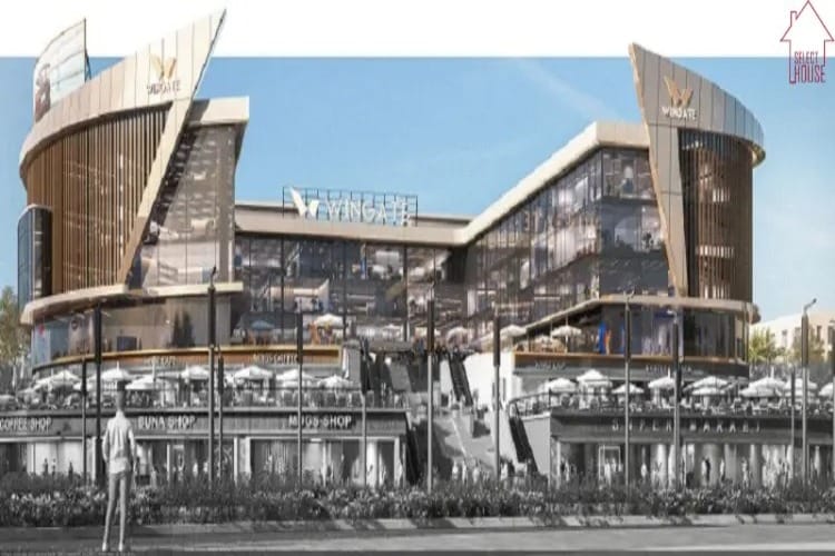 مول وينجيت التجمع الخامس من ويلث بلس Wingate Mall New Cairo