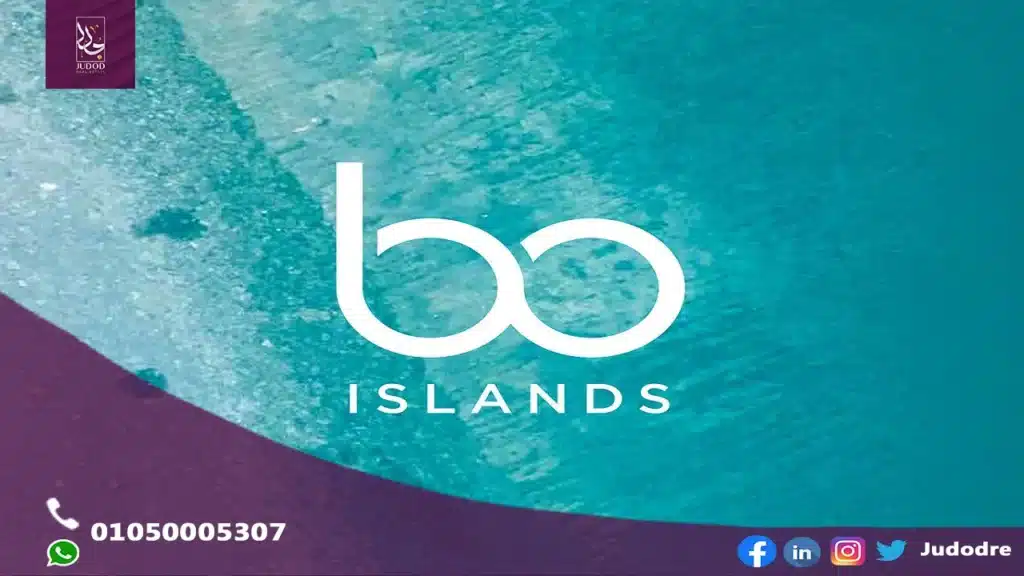 امتلك شاليه بمساحه 177 متر في قرية بو ايلاند الساحل الشمالي  Bo Island North Coast - 5