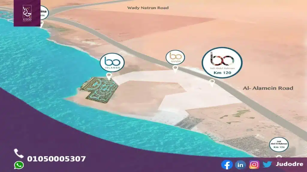 امتلك شاليه بمساحه 177 متر في قرية بو ايلاند الساحل الشمالي  Bo Island North Coast - 1