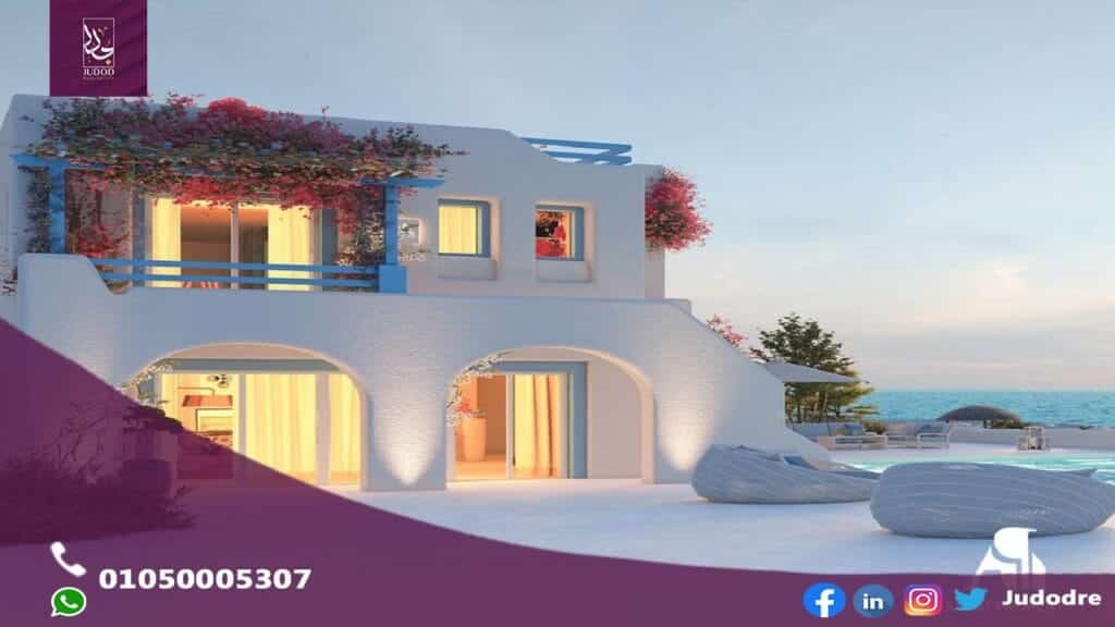 احصل علي شاليه بمساحه 92 متر في قرية سكالا ماونتن فيو الساحل الشمالي SKALA MOUNTAIN VIEW NORTH COAST - 1