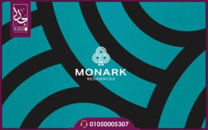 كمبوند مونارك مستقبل سيتي Monark Mostakbal City أسعار وتفاصيل