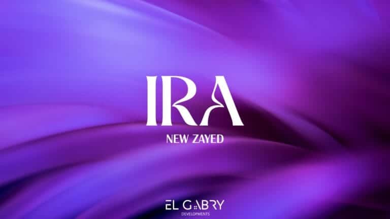 ira compound ايرا كمبوند