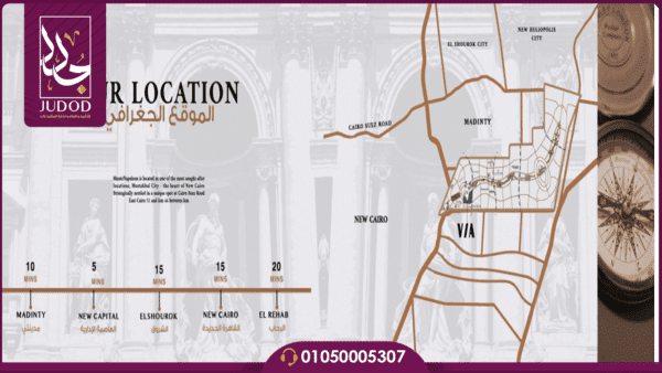 فيا بلازا مونتي نابليوني 2024 VIA Montenapoleone Mostakbal City - 2