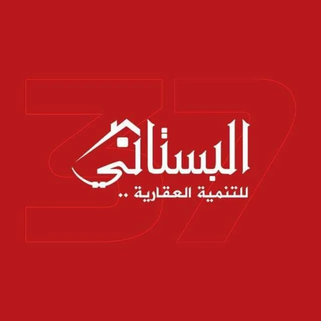 نوفا سكوير البستانى Nova Square Mall