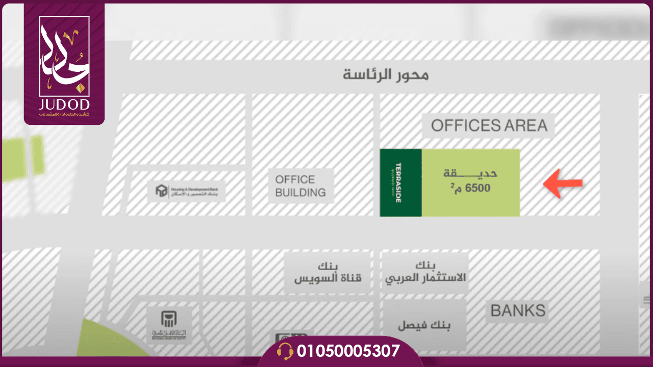 مول تيراسايد بيزنس بارك العاصمة الإدارية Terraside Business Park - 10