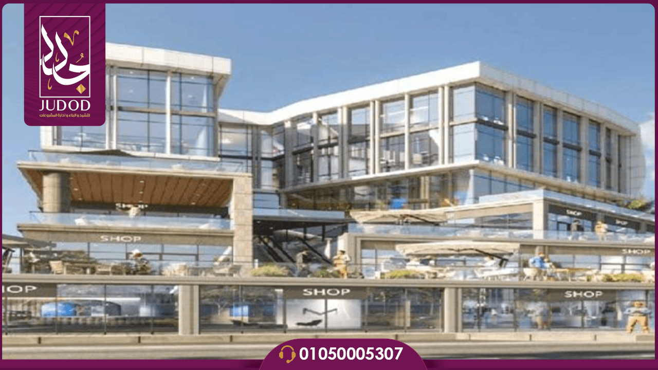 مول ان 90 بيزنس كومبلكس القاهرة الجديدة N90 Business Complex - 4