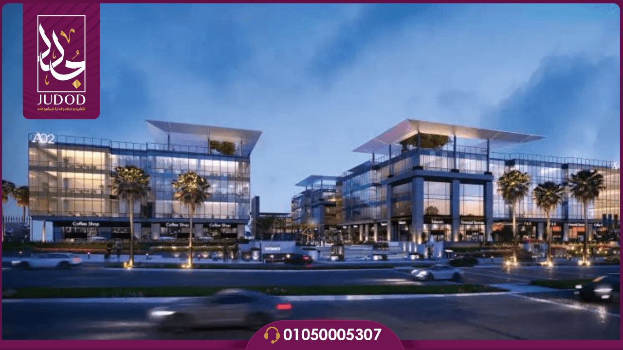 مول جولدن جيت التجمع الخامس Golden Gate Mall New Cairo 5 مول جولدن جيت التجمع الخامس