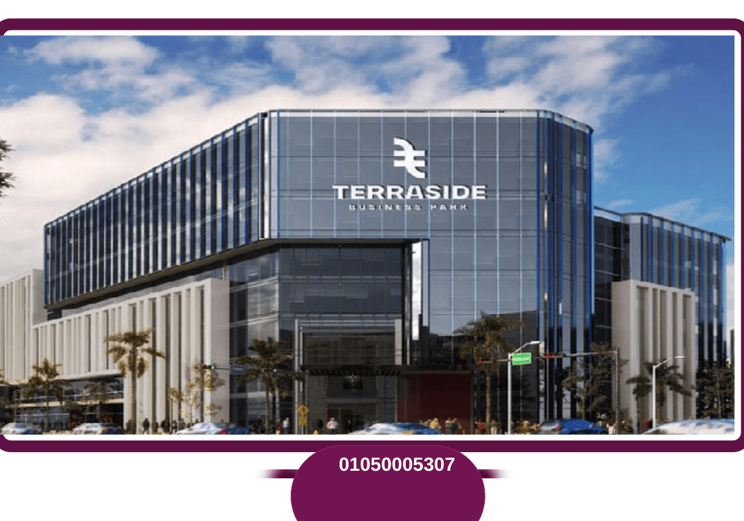 مول تيراسايد بيزنس بارك العاصمة الإدارية Terraside Business Park - 3