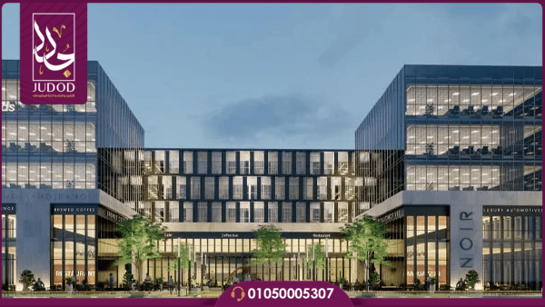 مول نوار التجمع الخامس Noir New Cairo - 2