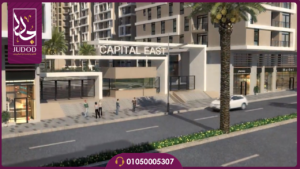 خدمات كمبوند كابيتال ايست مدينة نصر Capital East