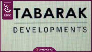 شركة تبارك للتطوير العقاري Tabarak Holding  developers