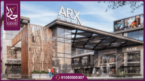 خدمات اركس مول القاهرة الجديدة Arx Mall New Cairo