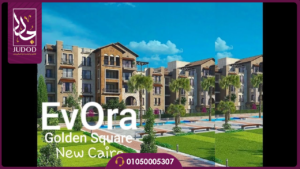 مساحات كمبوند ايفورا التجمع الخامس Evora New Cairo