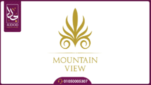 شركة ماونتن فيو للتنميه والاستثمار العقاري Mountain View Developments