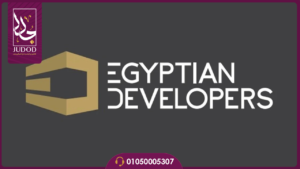 شركة المطورون المصريون العقارية Egyptian Developers