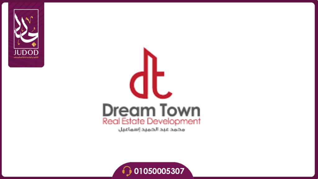 كمبوند جاردن فيو garden view compound أسعار 2026 6 شركة دريم تاون للتطوير العقاري Dream Town developers