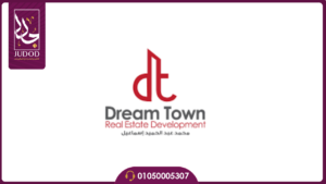 شركة دريم تاون للتطوير العقاري Dream Town  developers