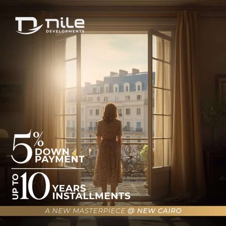 كمبوند نايل بوليفارد التجمع الخامس