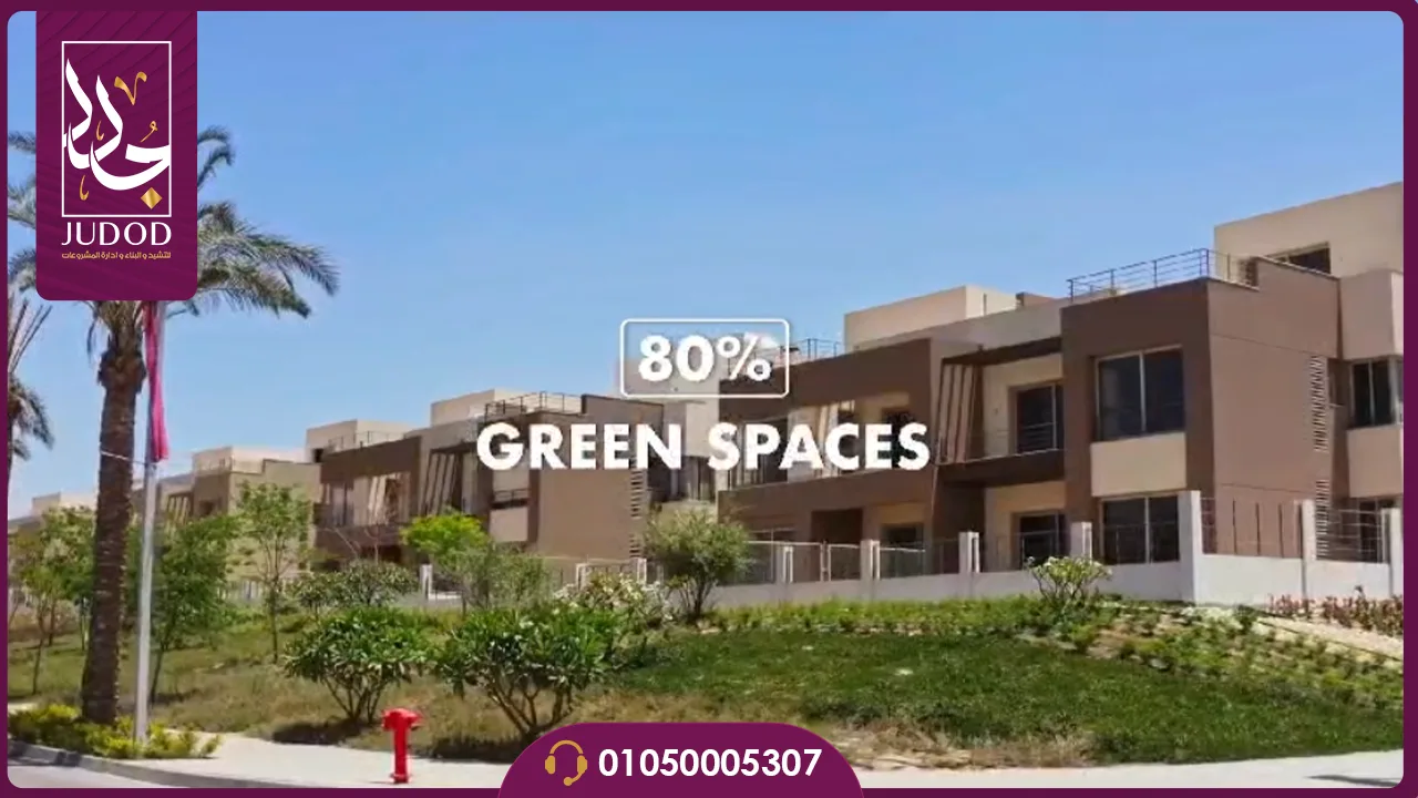 بالمت القاهرة الجديدة Palmet New Cairo