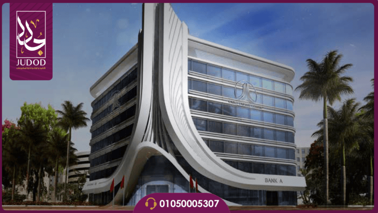 مول كايرو كابيتال سنتر القاهرة الجديدة