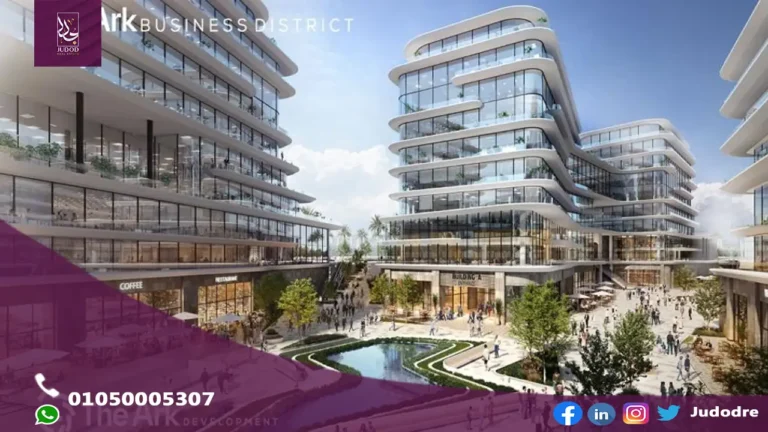 مول ذا ارك بيزنس ديستريكت